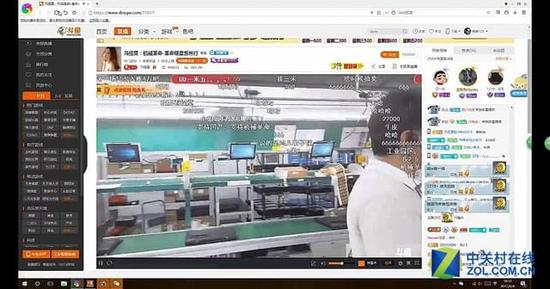 机械革命“革命键盘”苏州行圆满落幕 键盘背后的主板工艺探秘